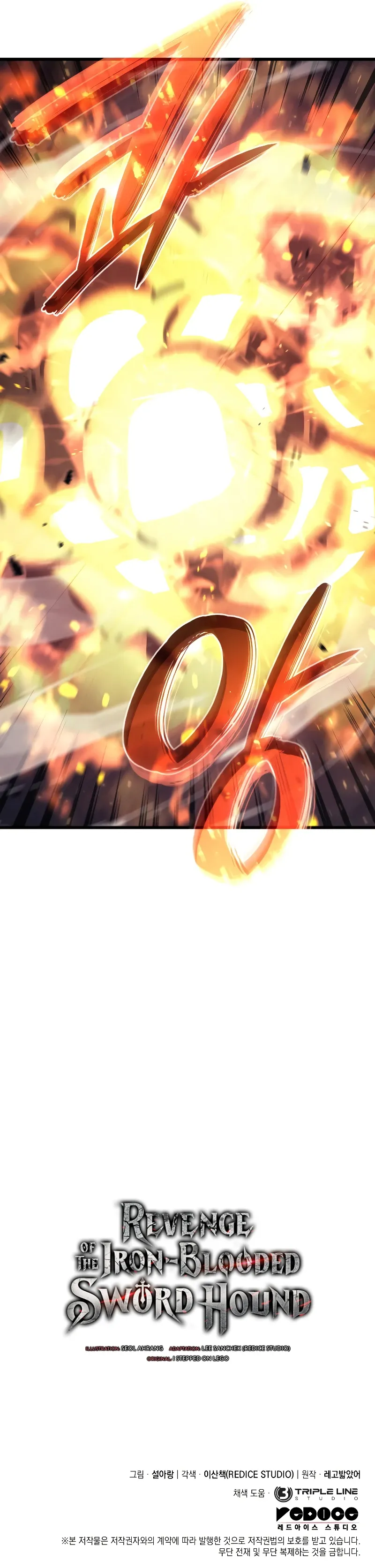 Revenge of the Iron-Blooded Sword Hound, Chapter 13 image 43